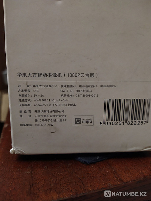 Selling ip camera xiaomi DF3. 10 thousand  - photo 2