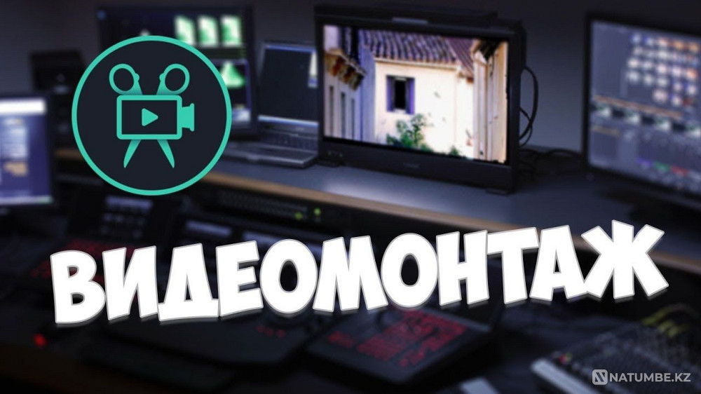 Video editing is average  - photo 1