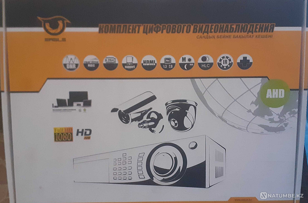 CCTV kit  - photo 3