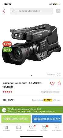 Продаю Panasonic mdh3e лучшую камеру для съёмки тоя 