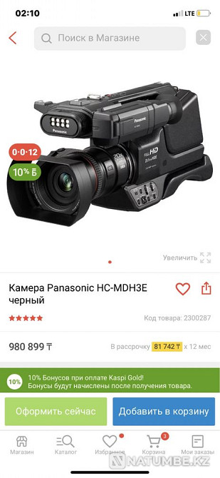 Продаю Panasonic mdh3e лучшую камеру для съёмки тоя  - изображение 3