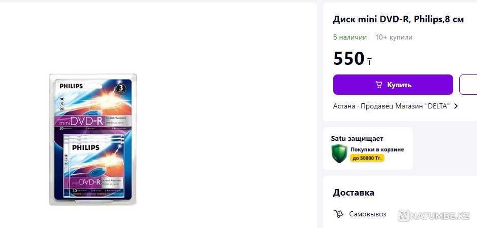 Video camera Sony DCR-DVD505  - photo 6