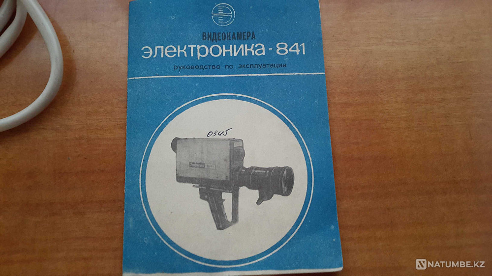 Video camera 