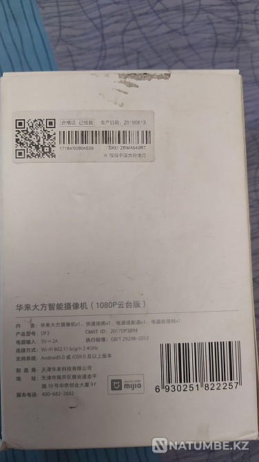 Selling ip camera xiaaomi DF3 1080P. 10000 tenge.  - photo 2