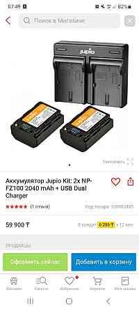 Sony Fx3 (body)+ef mount+ jupio 2 bat+cf 256gb+клетка 