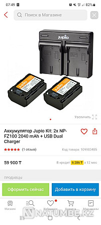 Sony Fx3 (body)+ef mount+ jupio 2 bat+cf 256gb+клетка  - изображение 2