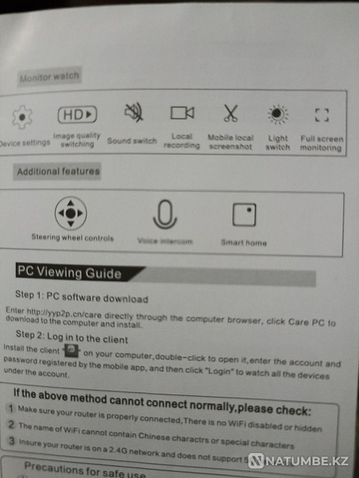 WiFi video camera  - photo 4