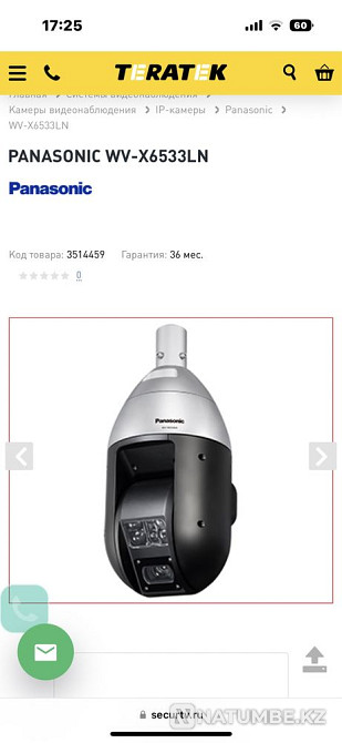 Selling video cameras  - photo 1