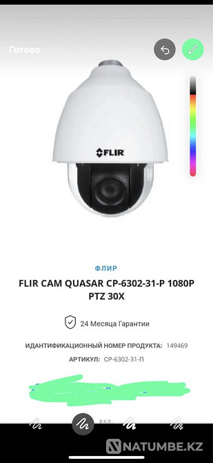 Selling dome cameras  - photo 1