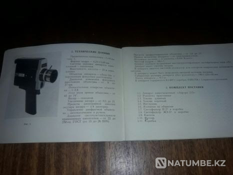 Cinema camera Aurora USSR Soviet  - photo 3