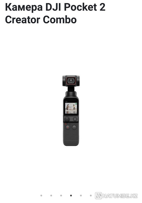 Камера DJI Pocket 2 Creator Combo  - изображение 4