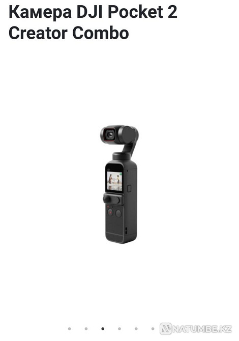 Камера DJI Pocket 2 Creator Combo  - изображение 3