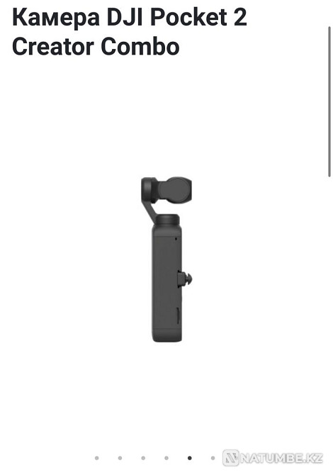 Камера DJI Pocket 2 Creator Combo  - изображение 5