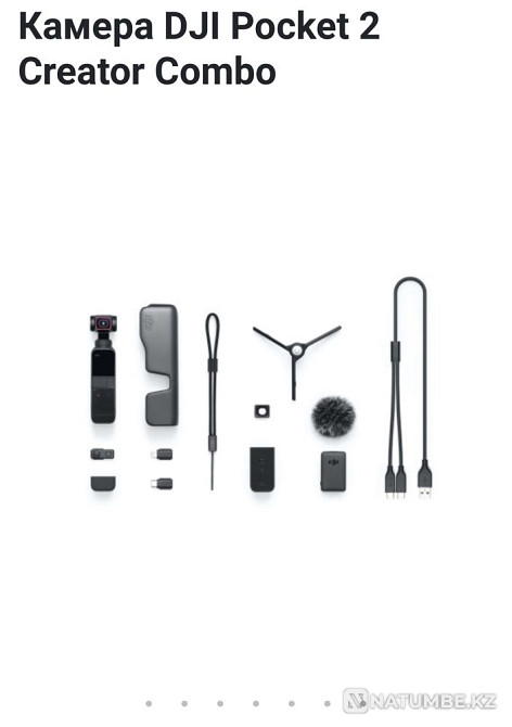 Камера DJI Pocket 2 Creator Combo  - изображение 6