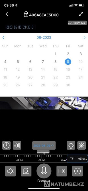 Wi-Fi CCTV Camera  - photo 6