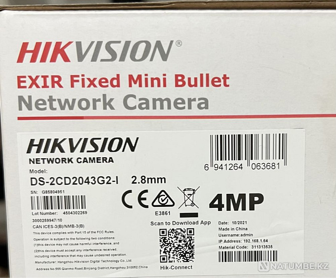 IP камера Hikvision 4 мп сатылады  - изображение 3