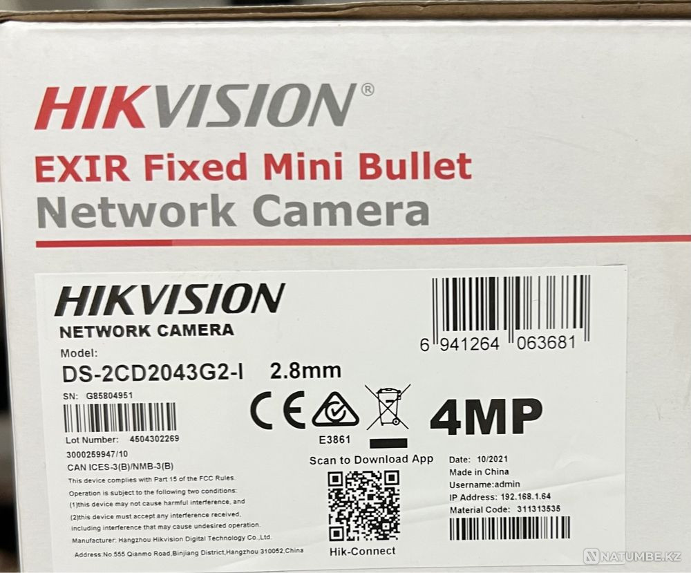 Продам камеру IP Hikvision 4 mp  - изображение 3