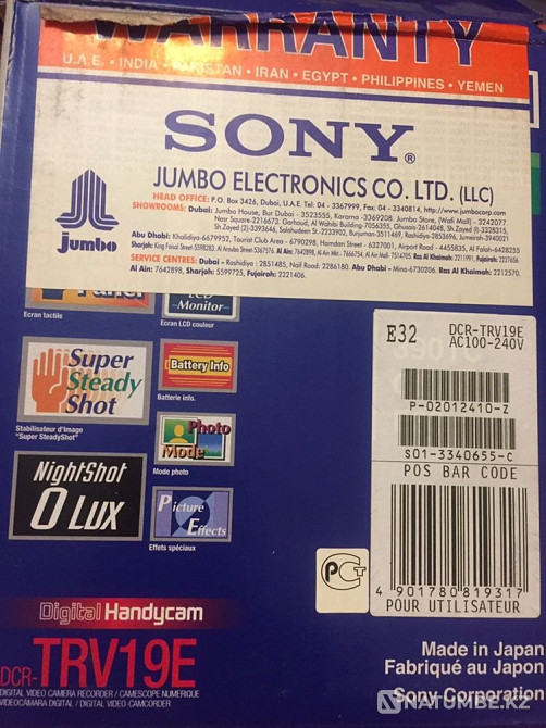 Видеокамеры Sony в отличном состоянии пр- во Япония  - изображение 1