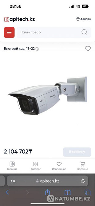 IP video camera Panasonic WV-SPV781L  - photo 2
