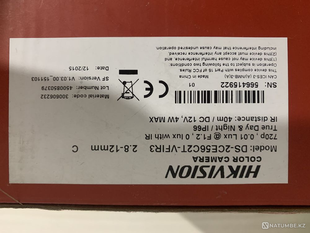 New HIKVISION CCTV cameras; PHILIPS CCTV monitor  - photo 5