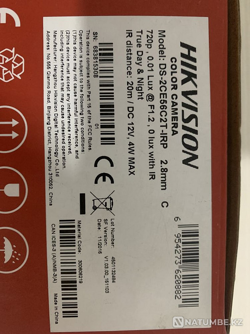 New HIKVISION CCTV cameras; PHILIPS CCTV monitor  - photo 6