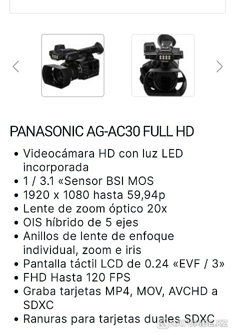 Professional video camera; PANASONIC  - photo 2