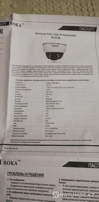 Selling dome cameras  - photo 4