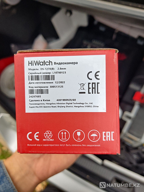 HD TVI Hiwatch cameras (Hikvision)  - photo 4
