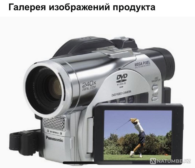 Panasonic VDR-M70 бейнекамерасы сатылады  - изображение 1