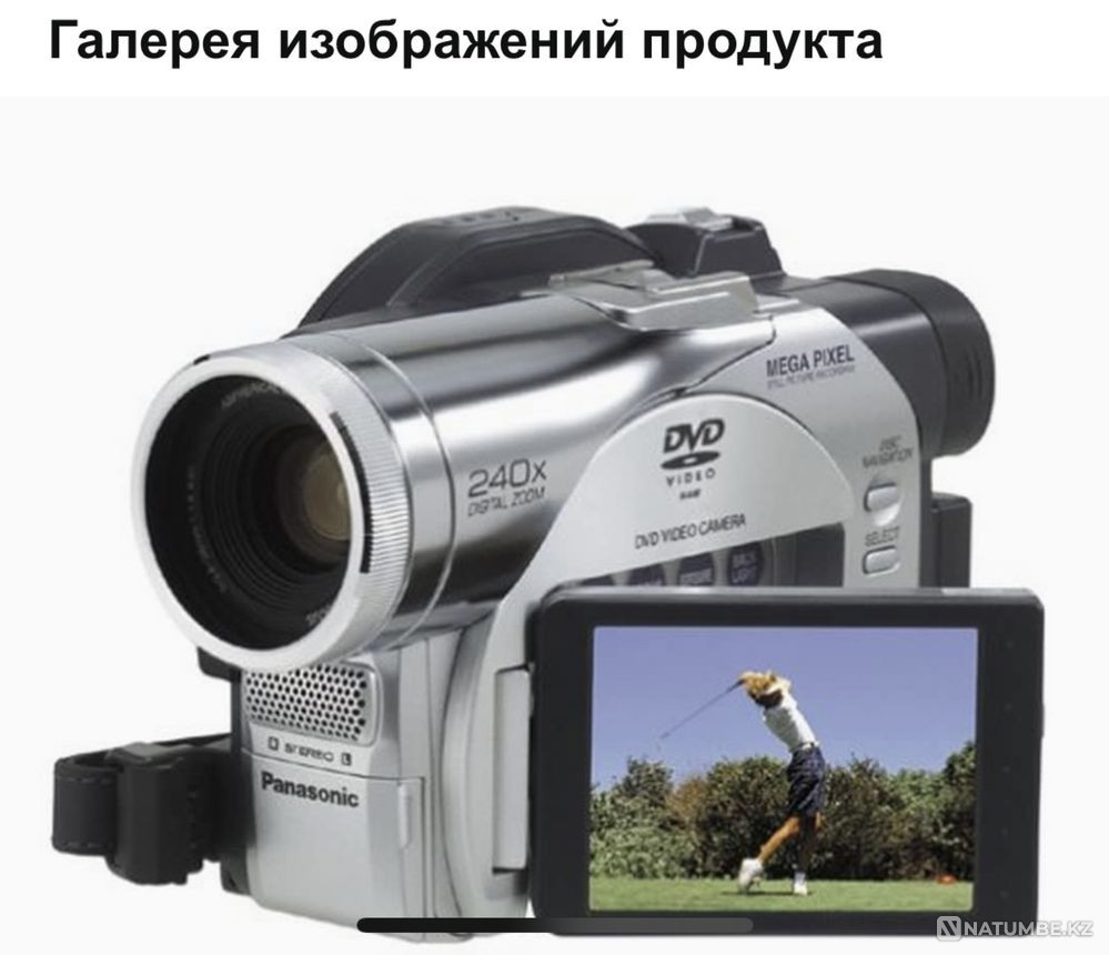 Продам видеокамеру Panasonic VDR-M70  - изображение 1