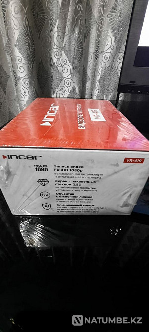 Video registries  - photo 2