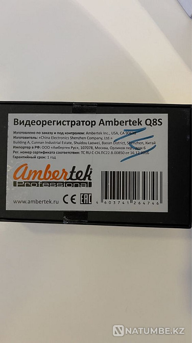 Amertek camera  - photo 2