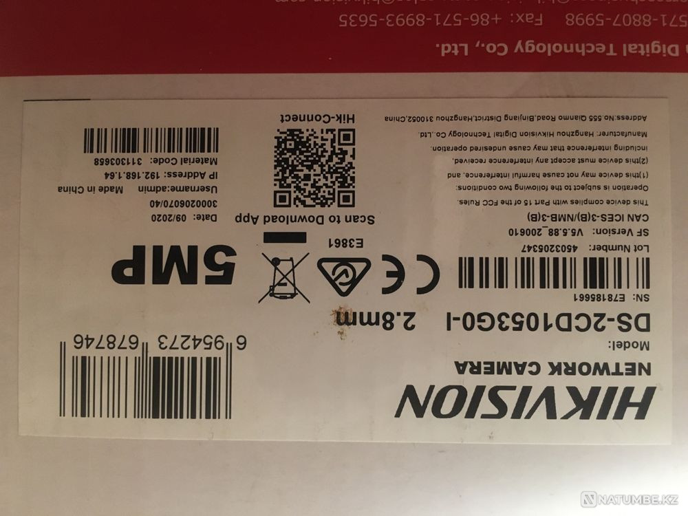 Hikvision ip camera  - photo 4