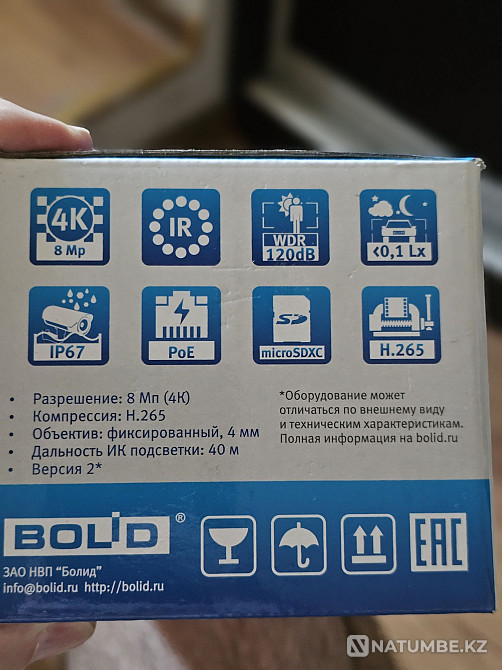 Bolid Network IP camera 8mp (4K) vci-184  - photo 2