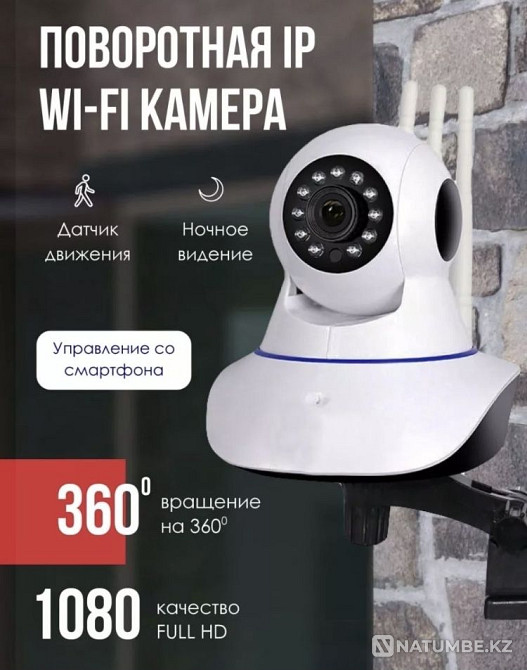 Outdoor CCTV camera  - photo 1