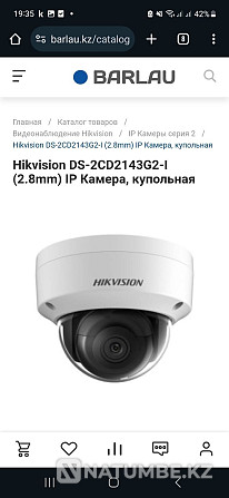 Video surveillance; cameras  - photo 2