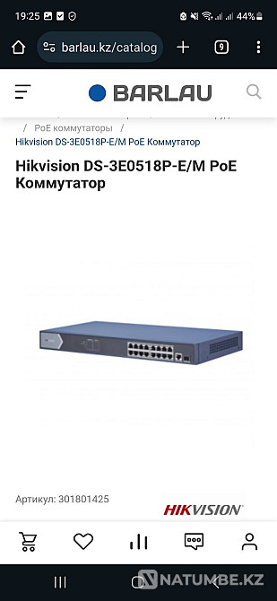 Видеонаблюдение;камеры  - изображение 7