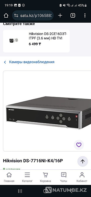 Видеонаблюдение;камеры  - изображение 8