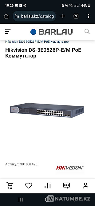 Видеонаблюдение;камеры  - изображение 4