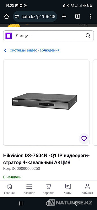 Видеонаблюдение;камеры  - изображение 5