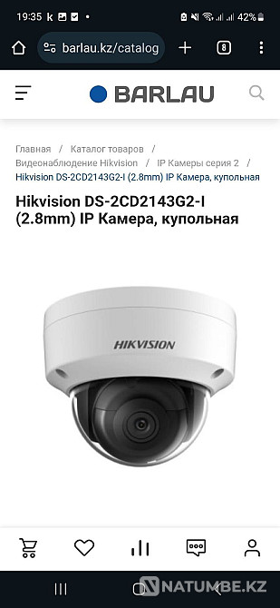 Видеонаблюдение;камеры  - изображение 2