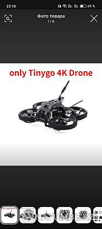 Fpv drone GepRc Tinygo  - photo 1
