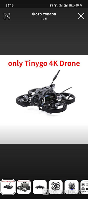 GepRc Tinygo Fpv дрон  - изображение 1