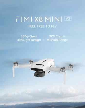 Дрон/квадрокоптер FIMI X8 MINI 4K 