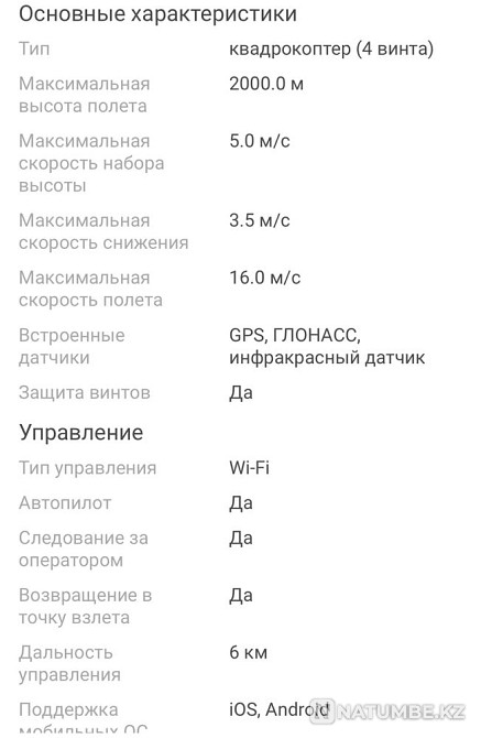 DJI Mini2 FlyMoreCombo drone gray  - photo 5