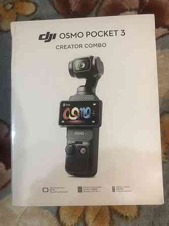 Экшн-камера DJI Osmo pocket 3 combo 