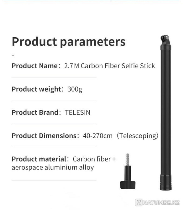 Carbon monopod Telesin 2;7 meters for GoPro max and Insta 360  - photo 5