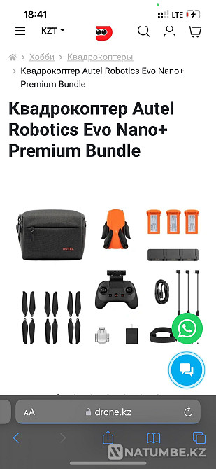 Drone; Quadcopter Autel Robotics Evo Nano+ Premium Bandle  - photo 1