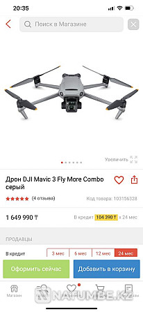 DJI Mavic 3 Fly More Combo drone in installments for 24 months  - photo 4