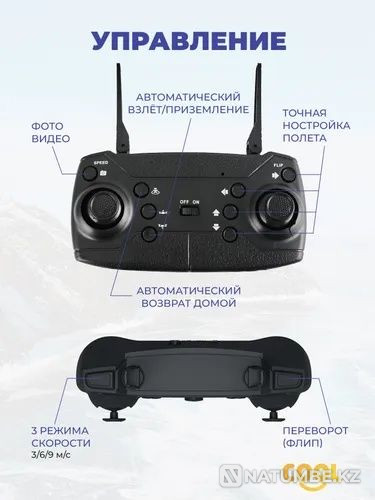 E88 Pro drone with dual camera  - photo 7